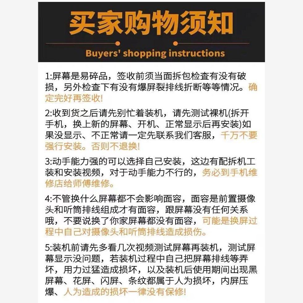 适用Vivox30/Pro屏幕组装