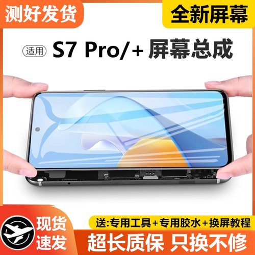 适用中国移动NZONES7Pro