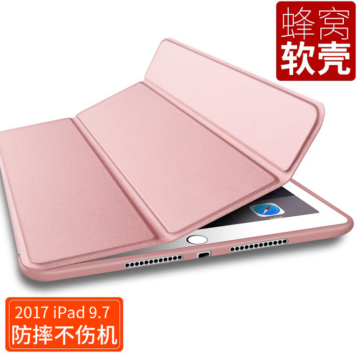 适用老款苹果ipad保护套6