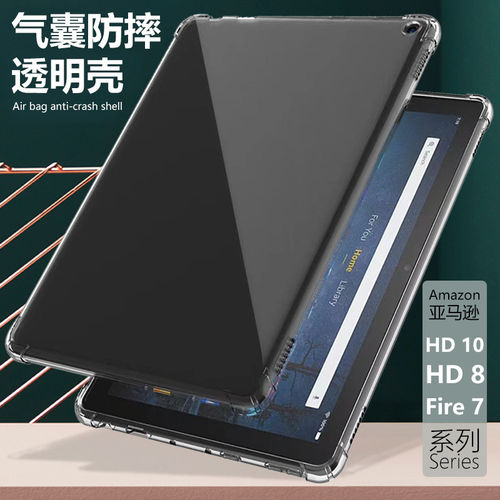 适用amazon亚马逊hd10保