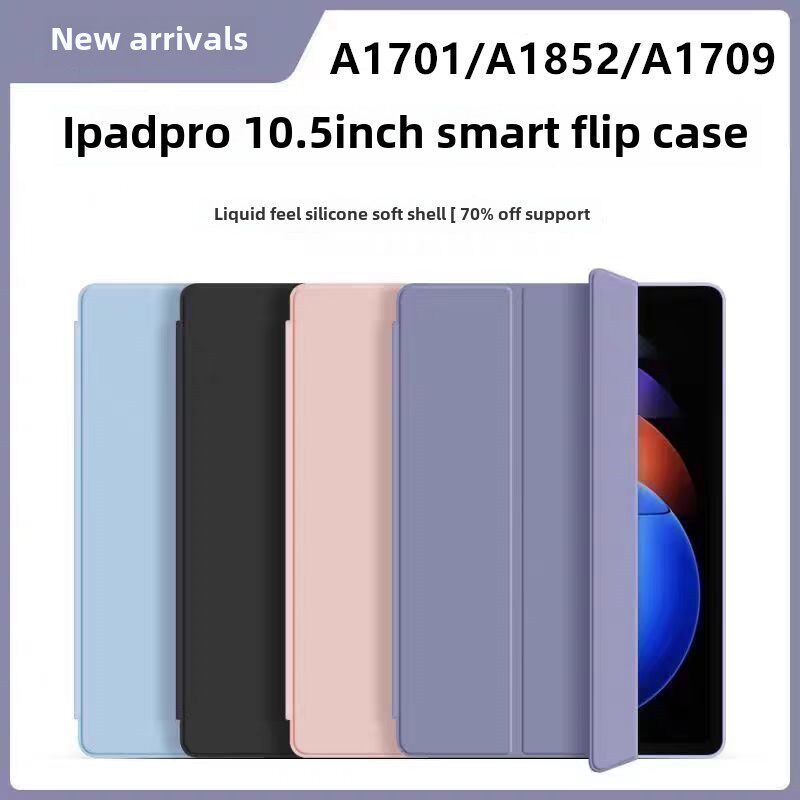 适用苹果A1701保护壳iPad Pro 10.5英寸iPad电脑Pro皮壳2017全包iPad A1852支架A1709翻盖iPad Por平板电脑外