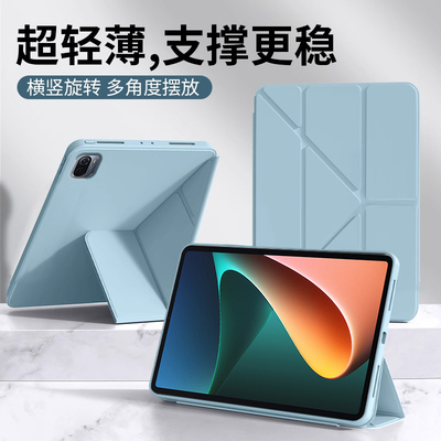 适用确动小米平板5Pro保