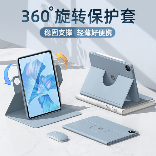 适用2025款华为matepad11