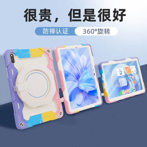 适用2023款华为matepad11