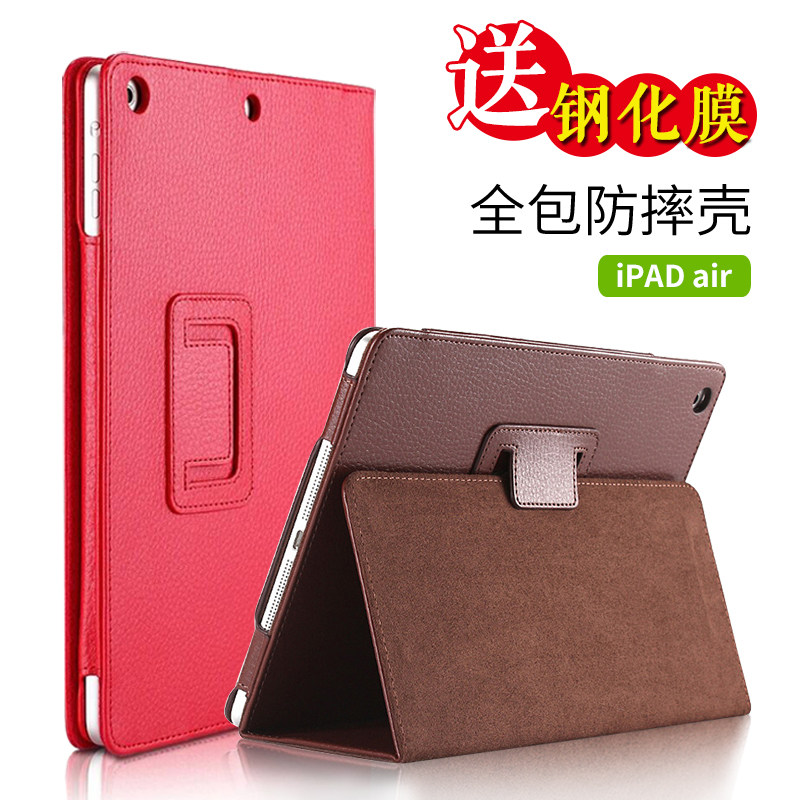 适用苹果iPadAir3皮套A14
