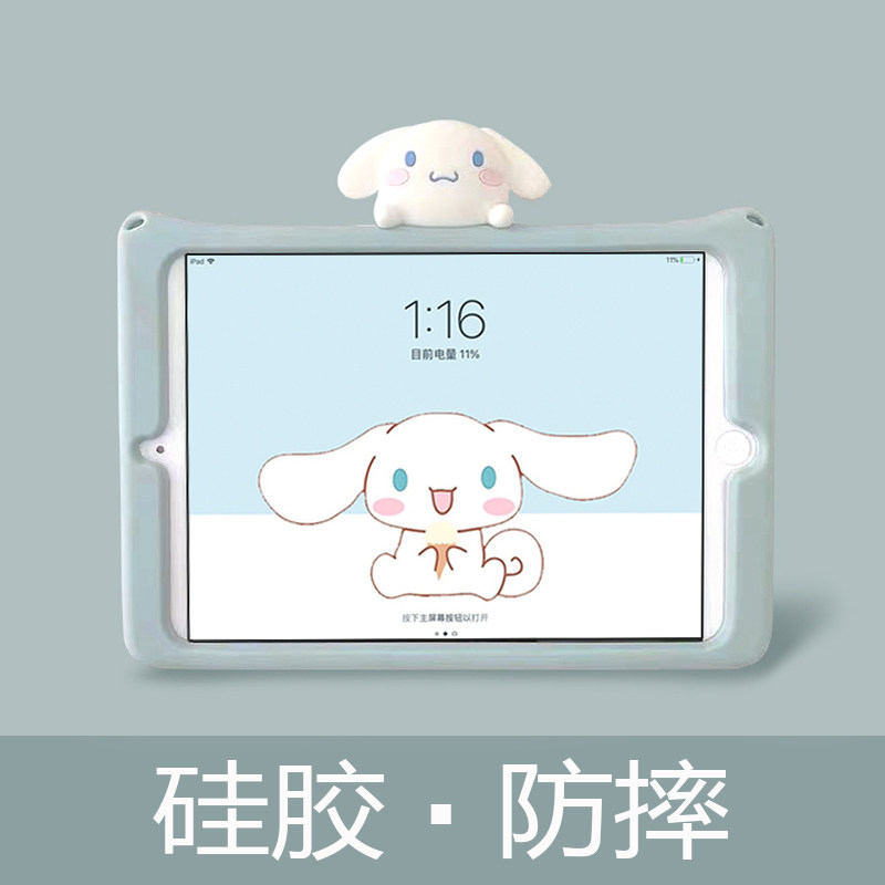 适用华为matepad11保护套