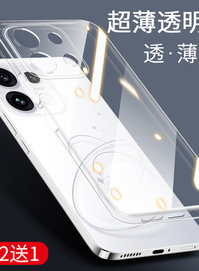 适用OPPOReno16手机壳Reno15Pro透明Reon14/13/12/11/10保护套opporone9pro+新款0pp0reno全包opopreno硅胶5g