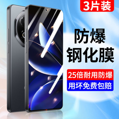 适用魅族note16钢化膜pro
