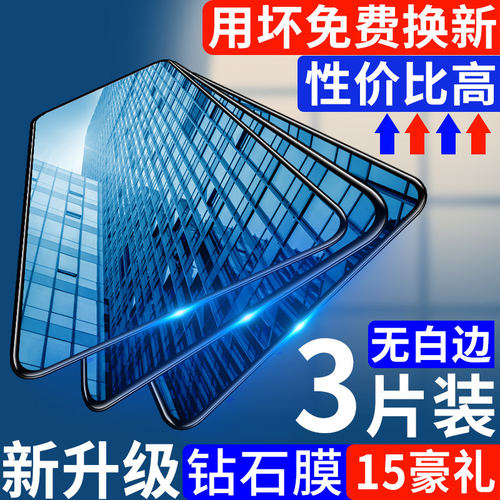 适用华为mate40pro手机膜
