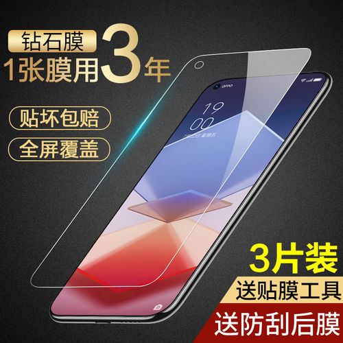 适用ok10钢化膜Pro防窥活