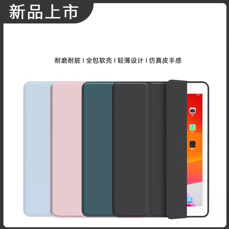 适用联想小新TB372FC保护