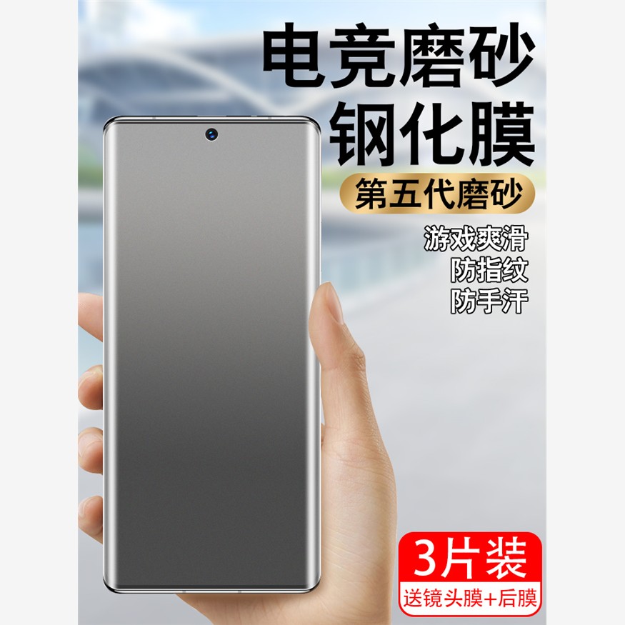 适用小米14Pro钢化膜Uv磨砂膜小米14手机膜全面屏Mi14Ultra水凝胶曲面防蓝光游戏全胶Pr0防指纹防窥全包保护
