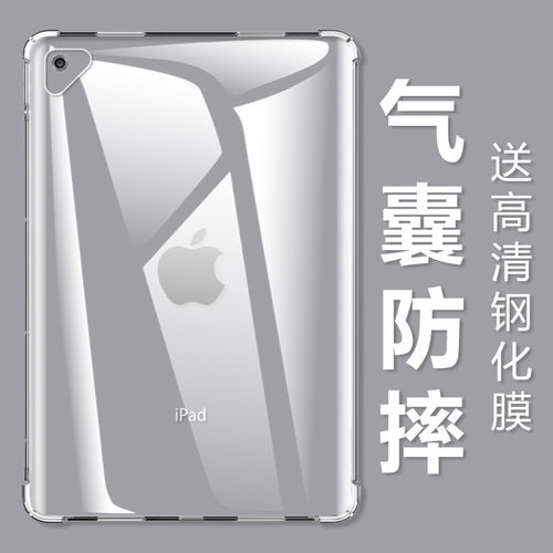 适用iPhone苹果ipadm2平