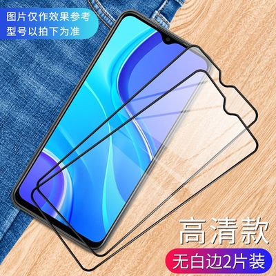 适用小米红米note9钢化膜note8pro全屏11手机redmi9a/8a/7贴膜10x