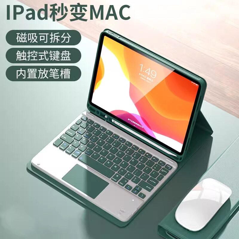 适用苹果iPadr7保护套202