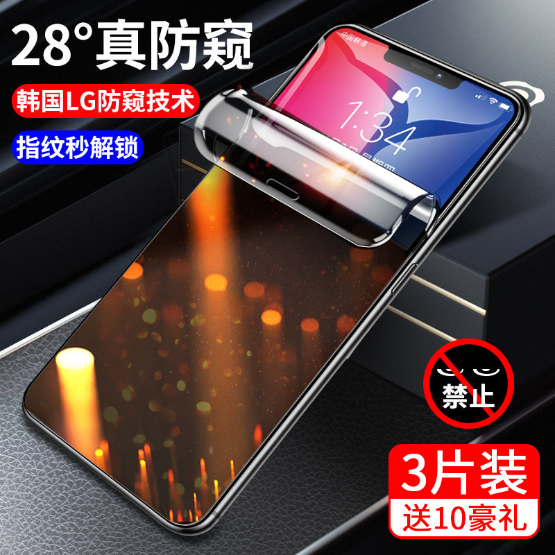 适用苹果x钢化膜iphonex