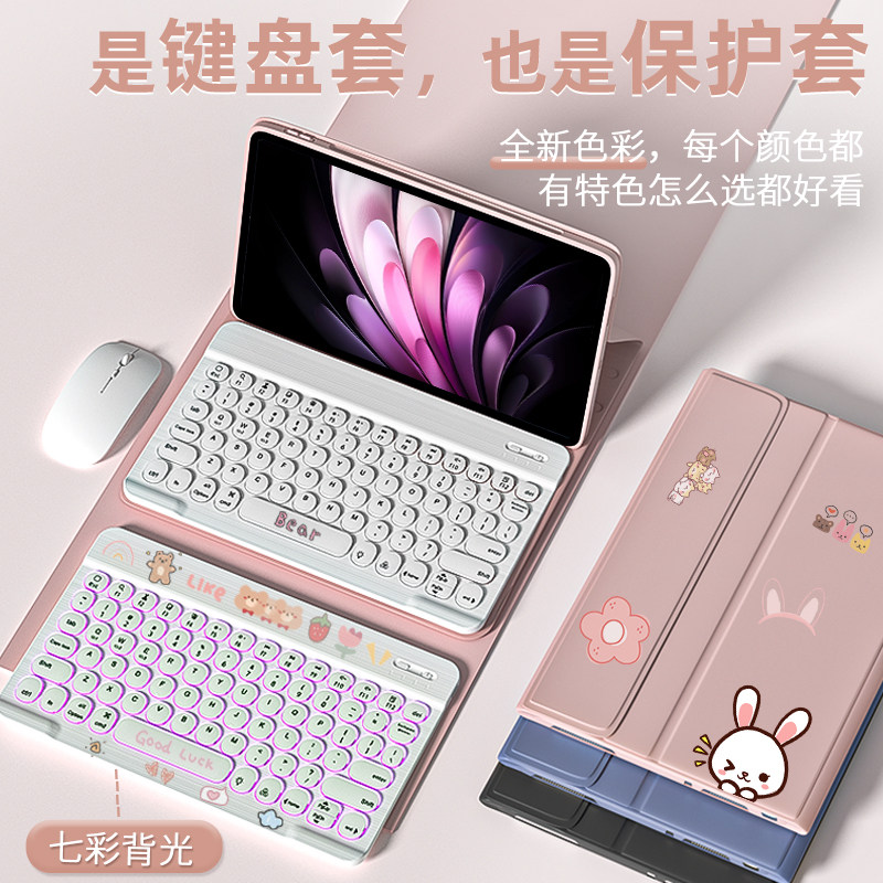 适用vivopad6pro蓝牙键盘