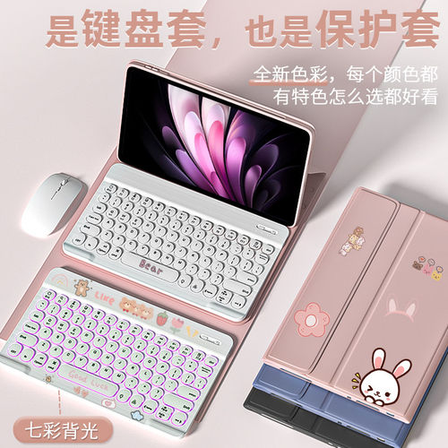 适用vivopad6pro蓝牙键盘