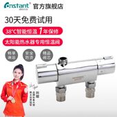 康斯拓普明装 全铜恒温混水阀太阳能电热水器淋浴花洒冷热调温龙头