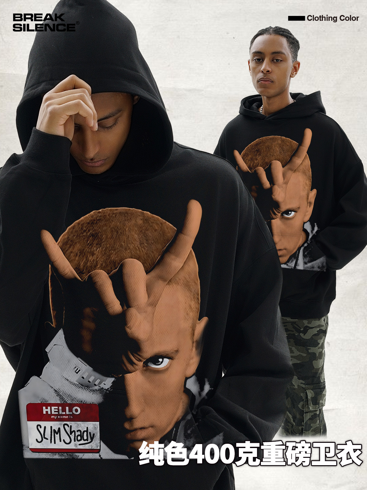 eminem埃米纳姆嘻哈说唱美式复古纯色连帽卫衣跨境重磅男生圆领潮