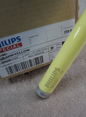 飞利浦TL-D18W/16 36W/16黄色灯管半导体黄光防紫外线灯管电子厂