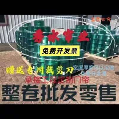 透明塑料pvc软门帘挡风防蚊超市