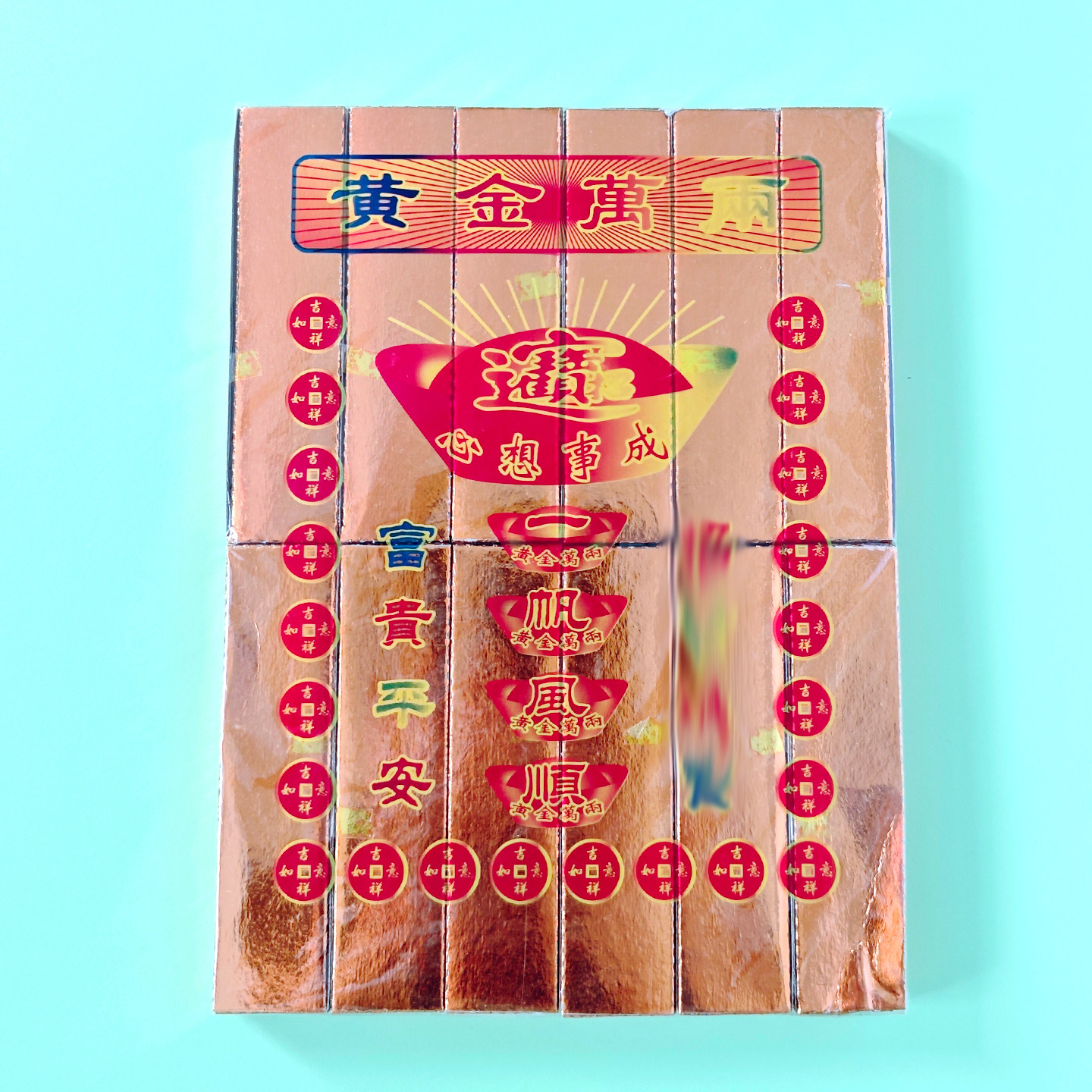 彩虹桥宠物金动物天堂纸币金条
