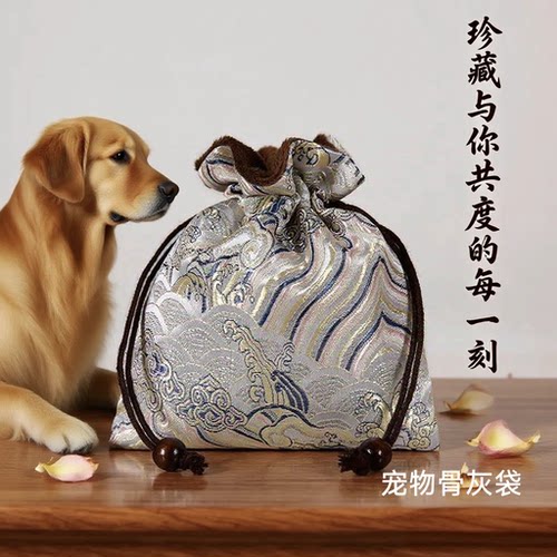 宠物骨灰袋仓鼠猫猫狗狗纪念品收纳袋抽绳束口小布袋子首饰绒布袋