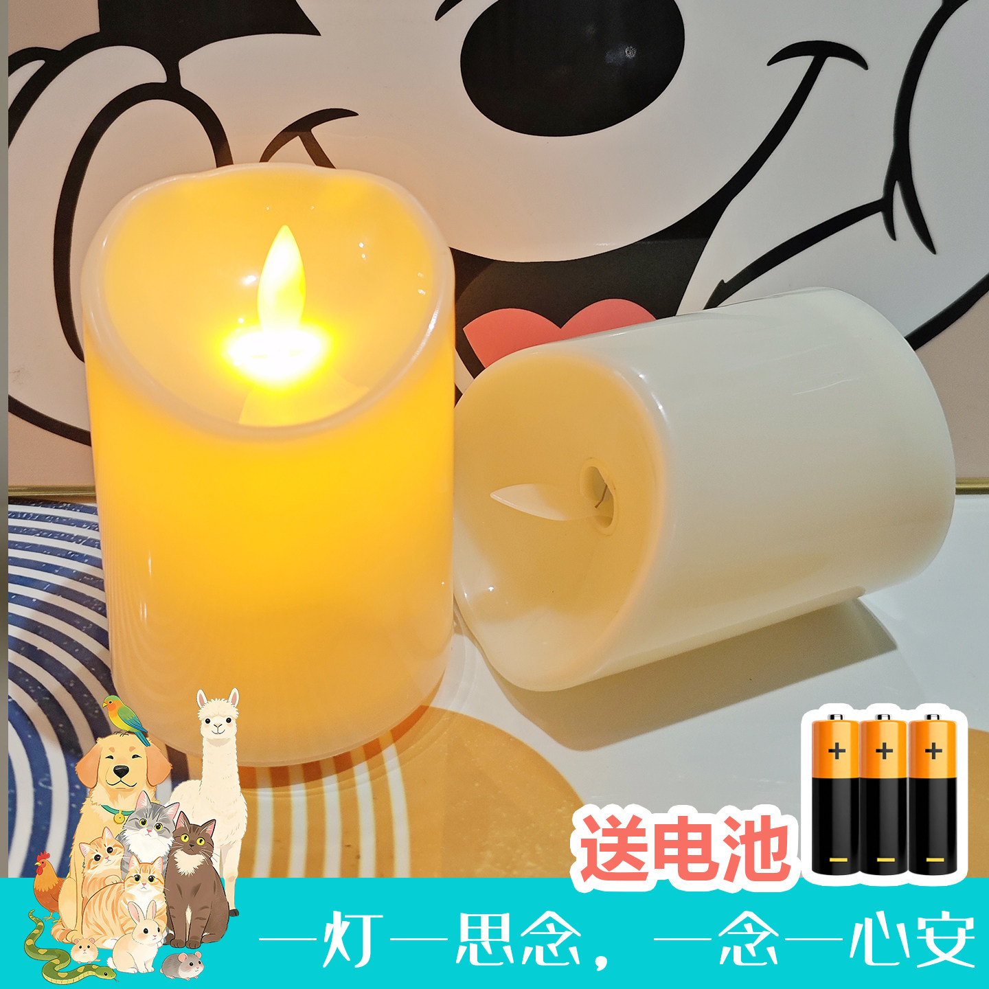物祭祀仿真无明火长明灯