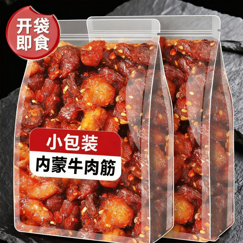 【美味可口】牛肉筋卤制牛筋小吃牛肉粒弹牙奶香夜宵速食特色美食