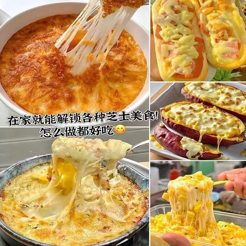 芝士碎口感绵密坏单包赔烘焙专用图片