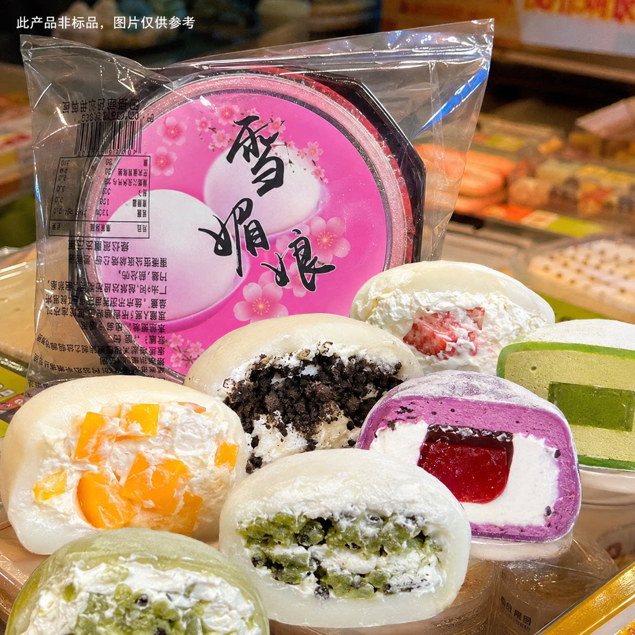 【早餐小吃】雪媚娘冷冻抹茶冰皮糕点香甜夹心点心零食袋装速食