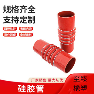 适配欧曼豪沃解放德龙汕德卡天龙乘龙增压器中冷器进气软管连接管