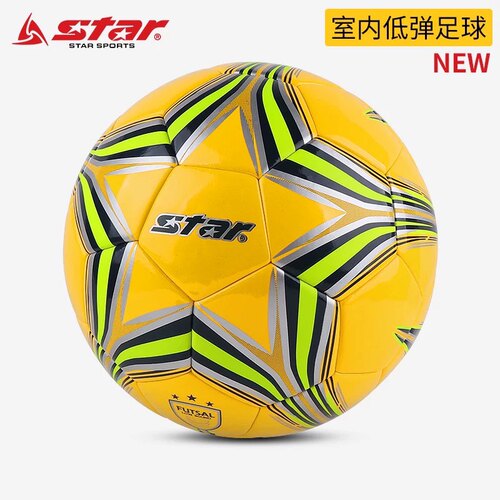 正品STAR世达足球五人制低弹室内比赛训练低弹球FB524/FB624