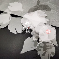 Одиночный кусочек пиона толщиной 0,2 мм (нужно разрезать самостоятельно)