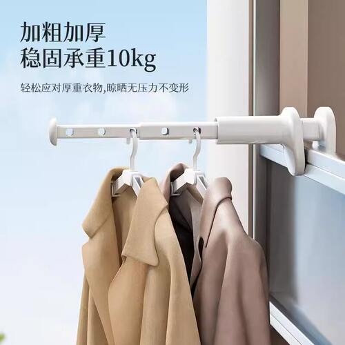 旅行晾衣神器可折叠防盗窗网晾衣架护栏杆伸缩晾晒架窗外晾衣杆