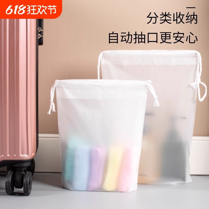便携防水旅行收纳袋包