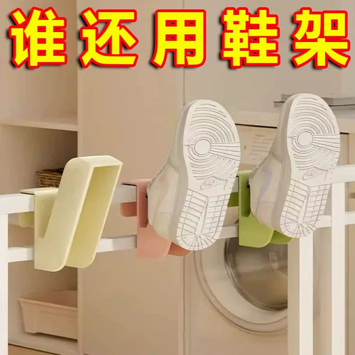 多功能衣架挂鞋勾子鞋架凉鞋收纳架子晾晒晒鞋室外阳台防风神器