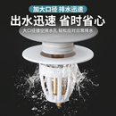 洗脸盆漏水塞陶瓷洗手盆按压式 弹跳塞通用下水器配件洗脸池地漏塞