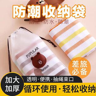 鞋子收纳袋防水鞋袋鞋包旅行拖鞋球鞋行李箱专用防尘袋防潮防霉