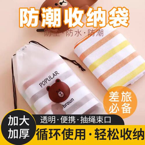 行李箱专用防水防尘防潮鞋收纳袋