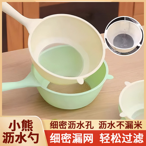 淘米神器厨房小熊洗菜盆洗米筛淘米家用带手柄洗水果淘菜沥水篮子