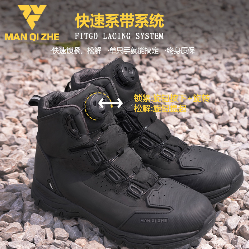 漫骑者摩托车骑行靴子户外摩托短靴防泼水机车男靴防风摩旅男鞋