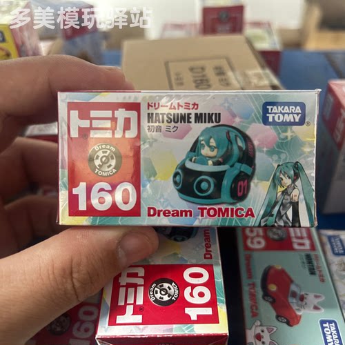 多美卡初音未来梦之合金车模