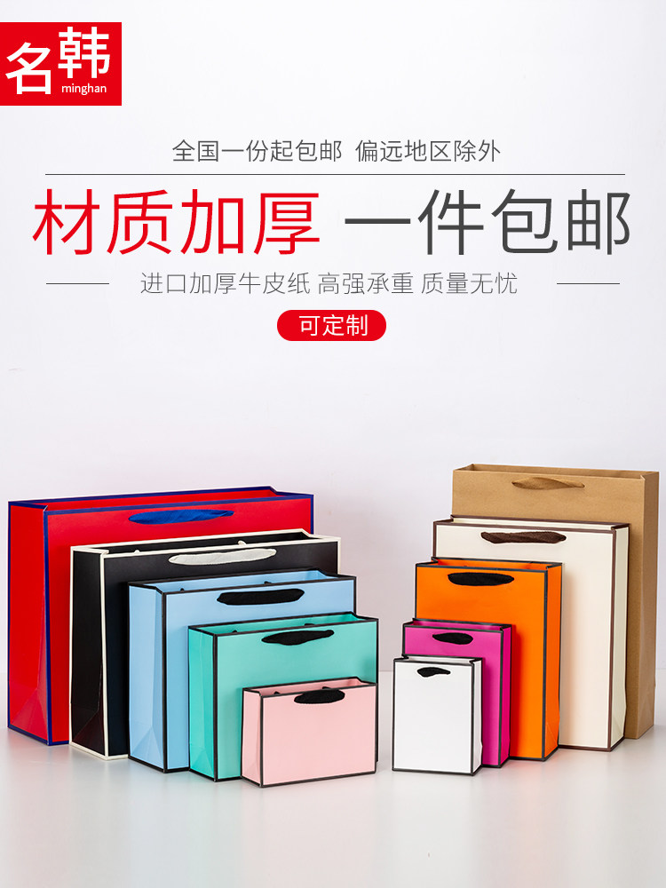 牛皮纸袋定制购物袋加厚牛皮手提礼物袋子服装店袋印刷logo礼品袋