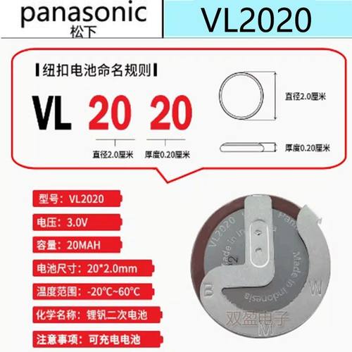 老款宝马X1/3/5/7系E90/E46/E66遥控器钥匙原厂充电电池原装松下