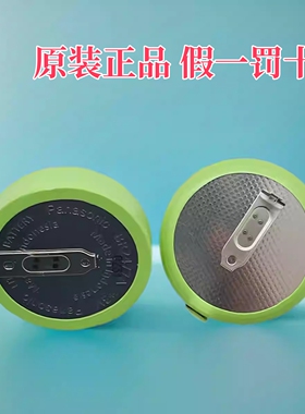 全新印尼松下BR2477A/HBN FBN耐高温扣式氟化碳锂3V备份用电池 源