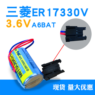包邮 BAT 全新三菱ER17330V PLC工控伺服驱动器锂电池 3.6V 促销