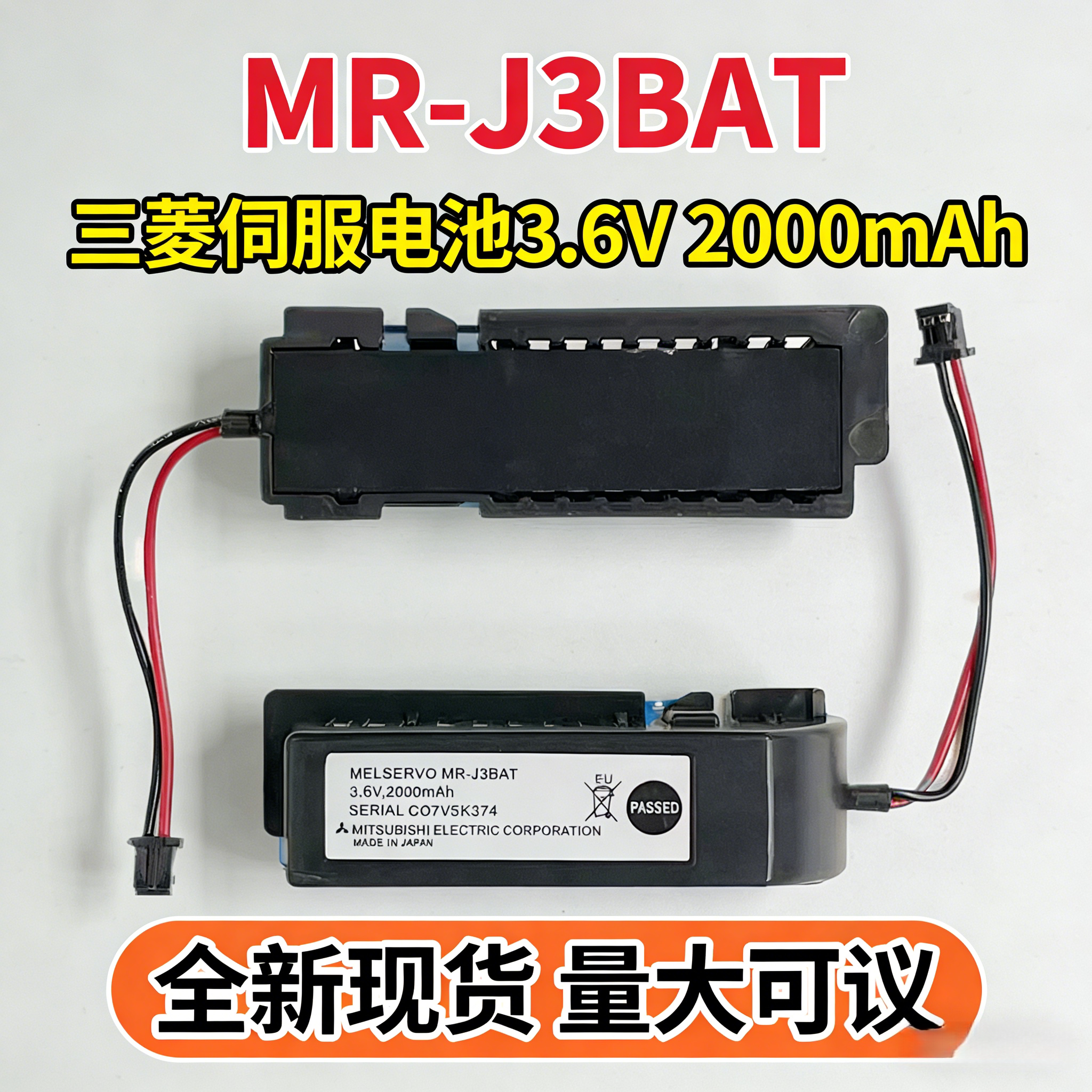 三菱驱动器M70系统电池伺