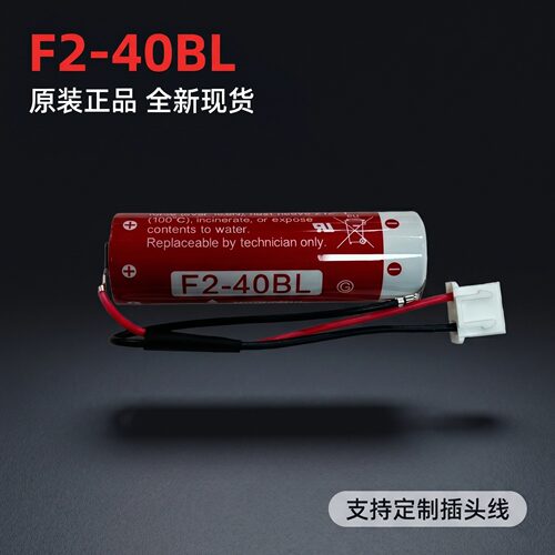 三菱 PLC编程器电池ER6C AA 3.6V F2-40BL FX1N/FX2N电池 1800mah